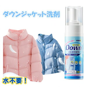 _EWPbgp 150ml _EWPbgN[i[ ݔ Ȃ A^Cv @\ zCg_EΉ ߗރhCN[jO ꗎƂ  AE^[EFA Xv