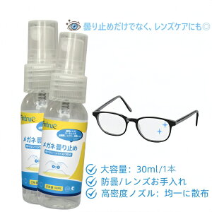 Kl ܂~ N[i[ 30mL*2{ ዾ ܂~ Xv[ ዾpt Kl܂~ߍ KlYN[i[ ~ h܃Xv[ R[eBO  XC~OS[O ی상Kl 