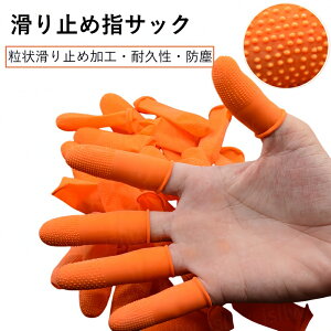 �w�T�b�N �����p 100���� �Ɩ��p �w��ی� �L�k�����Q ��� �w �T�|�[�^�[ �e�w �w �ی� �w�J�o�[ ���߂��� �N���t�g ��e�� ����~�� ���� �ϖ��� �h�b�g���H ���e�b�N�X �t���[�T�C�Y �g����