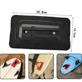 sup フィンベース SUP用 汎用サイズ センターフィン フィンボックス FIN サップ ボードフィン スタンドアップパドルボート スタンドアップパドル サーフボード用 9インチ フィンスロットコネクター スライド ロック【接着剤付き 取付動画付き】