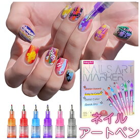 ★楽天1位★ネイルアートペン 12色 ネイルペン マニキュアペン 極細 ネイル筆 ライナー 線引き ネイルアート ジェルネイル ネイルチップ セルフネイル 手書き 簡単 可愛い ハンドメイド ペイント 手描き 初心者 プロ ハロウィン イベント コスプレ 便利