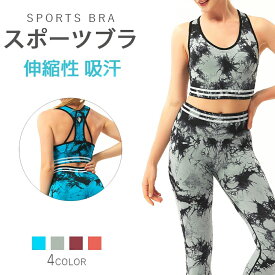 【送料無料】Gymsweatyヨガウェア ヨガウェア レディース 上下セット ヨガパンツ スポーツブラ カップ付き リブ ハイウェスト　おしゃれ トップス ホットヨガ ウェア パンツ レギンス セットアップ ピラティス スポーツ 伸縮性 吸汗 速乾性 　4色選択可能　S M L