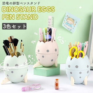 �y���X�^���h ���� �� 3�Z�b�g ���킢�� �q�ǂ� �q�� ���w�� ���M���� �y������ ��� ���� ���[ ���[�� ���� �X�^���h �� �f�X�N �y�� �z���_�[