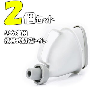 �_2�Z�b�g�^ �g�уg�C�� �� ���p �j�����p ���ǂ� �ԍ� �g�C�� ���֊� �A�J�b�v �r�A�o�b�O �y�b�g�{�g�� �j�� ���� �q�� ��l