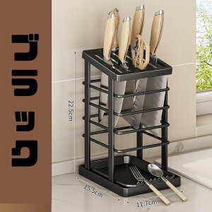 ��X�^���h �X�e�����X ������� �܂Ȕ��� ����� ��P�[�X ����� �i�C�t���b�N����[ ����[ �i�C�t���[ �i�C�t�z���_�[ �i�C�t�X�^���h ����� ���؂� �ʋC�� ���� �u��