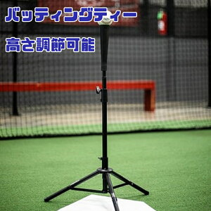 �o�b�e�B���O�e�B�[ �O�r�^ �܂肽���� ���i�K�� �o�b�e�B���O ���K �Ō� �싅 � �d�� ���N�싅 �\�t�g�{�[�� �f�U�� �S���� �������� �����^�� ���[�ܕt��