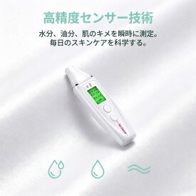 スキンチェッカー 水分チェッカー 肌診断 肌測定 数秒で水分量 油分 ハリ 弾力 乾燥対策 化粧前 チェック 肌質測定 美容グッズ 肌診断 ギフト プレゼント コンパクト うるおい フェイシャルスキンテスターペン 母の日 プレゼント ランキング 単4電池2本3V（別売）