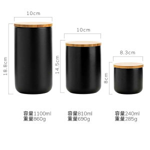 「P20+10%OFFクーポン」保存容器 陶器 ストレート ストレージジャー セット シュガー セラミックス瓶 茶葉 ポット 大きな口 瓶の保存 ストレージジャー コーヒー茶の調味料 キッチン食品 保存