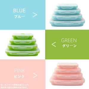 「P20+10%OFFクーポン」【2023新版】折りたたみ 弁当箱 角型 4サイズセット 食品グレード 密封保存容器 電子レンジ 対応 冷蔵庫 耐冷 耐熱 お弁当用 携帯便利 旅行 出張 通勤 通学 グリーン