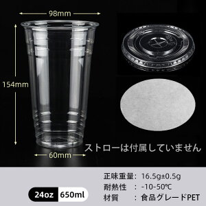 vX`bNJbv Wt  ĝ vX`bN Jbv R[q[ tbgWt ₽hN p[e}`dlI(100)360ml/400ml/500ml/580ml/650mlp