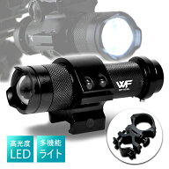 今だけ【ポイントアップ】タクティカルライト 高光度 LED スポット ワイド 機能付き フラッシュライト エ…