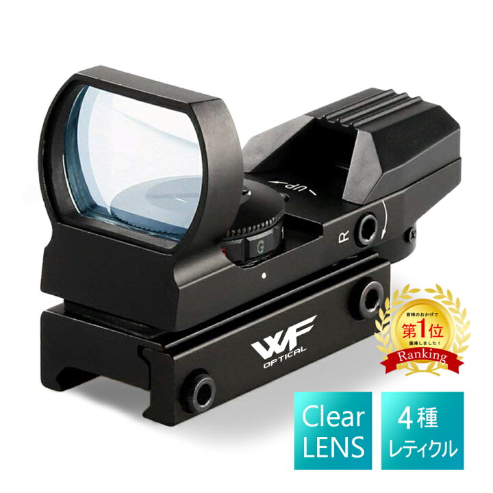 楽天市場 ドットサイト 照準器 4種 レティクル mm レール ダットサイト エアガン ホロサイト スコープ レール mm ゼンツーマート