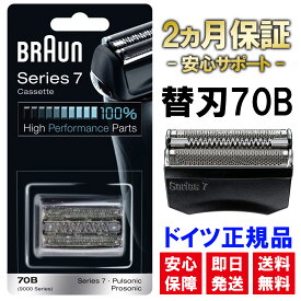 楽天市場 ブラウン シェーバー 7898cc 替刃の通販