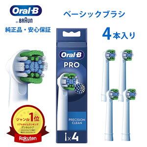 �y���r���[���T �ő�500�~�z�u���E�� �I�[����b �ւ��u���V ���� �x�[�V�b�N 4�{���� PRO�V���[�Y pro X�t�B�������g�\�� EB20RX-4