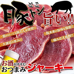 �؂��� �W���[�L�[ 100g ���܂� ����� �؃^�� �|�[�N ���p �������� ���� �� ���Y �ۑ��� ���F�� �s�g�p ���̂܂� �|�C���g���� �������� ����