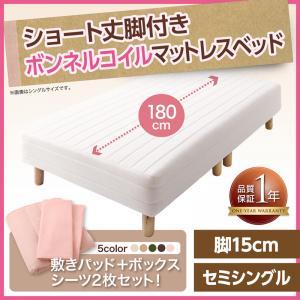 シングル ベッド ショート丈の人気商品・通販・価格比較 - 価格.com