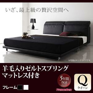 アーバンモダン ヘッドボードリクライニング機能付き・モダンデザインローベッド Plutone プルトーネ 羊毛入りゼルトスプリングマットレス付き クイーン(Q×1)フランスベッド社製マットレス 国産マットレス 日本製マットレスクィーンサイズベッド クイーンサイズ