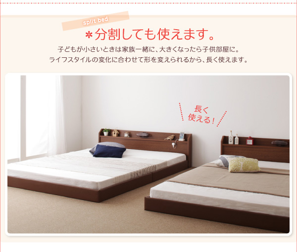 楽天市場】日本製ベッド 国産ベッド 日本製 棚・照明付き連結ベッド 
