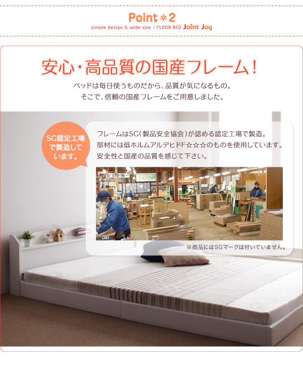 楽天市場】日本製ベッド 国産ベッド 日本製 棚・照明付き連結ベッド 