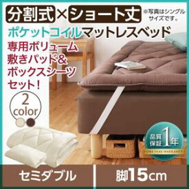 楽天市場 ソファベッド 脚付きマットレス ベッド インテリア 寝具 収納の通販