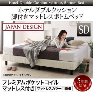 ホテルダブルクッション セミダブルの通販 価格比較 価格 Com