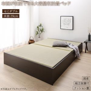 中古】 畳ベッド ベッドフレーム bed ベット ベッド 畳 通気性 和風 
