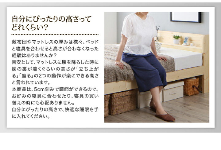 楽天市場】6段階高さ調節 頑丈天然木 北欧ベッド 北欧カントリー IKEAスタイル IKEA ナチュラル すのこベッド ishuruto イシュルト 国産カバーポケットコイルマットレス付き ダブル ダブルベッド ダブルベット ダブルサイズ : 世田谷家具Interior Est.1986 楽天市場】6段階高さ調節 頑丈天然木 北欧ベッド 北欧カントリー IKEAスタイル IKEA ナチュラル すのこベッド ishuruto イシュルト 国産カバーポケットコイルマットレス付き ダブル ダブルベッド ダブルベット ダブルサイズ : 世田谷家具Interior Est.1986