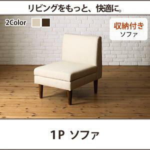 ダイニングチェア 収納 椅子 チェア 通販 価格比較 価格 Com