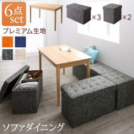 楽天市場 収納付き ダイニングセット インテリア 寝具 収納 の通販 楽天市場 収納付き ダイニングセット インテリア 寝具 収納 の通販
