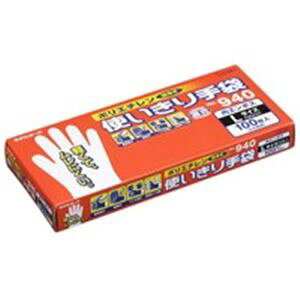 エステー ポリエンボス使い切り手袋 / 作業用手袋 【No.940 / L 24箱】 ( 掃除用品 文房具・事務用品 生活雑貨 オフィス用品 日用品雑貨 日用消耗品 文房具 お掃除 )