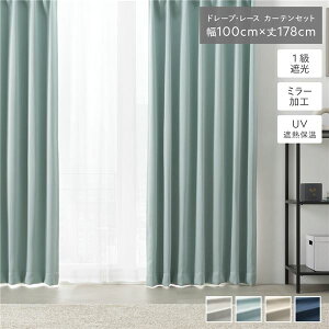 1 Ռ J[e [XJ[e Zbg 100cm 178cm 4 h[v2 [X2 Z[WO[iu[j n 􂦂 UVJbg fM ۉiCeA h[vJ[e X^CJ[