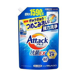 【まとめ買い セット販売】 アタック抗菌EX つめかえ 1590g 【×2セット】