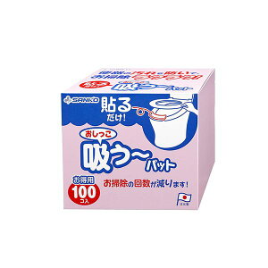 サンコーおしっこ吸う~パット AF-26 1箱 (100個) 生活用品・インテリア・雑貨 トイレ用品 トイレ用品生活用品・インテリア・雑貨 トイレ用品 トイレ用品(掃除 トイレ用品 トイレ用洗剤 ト