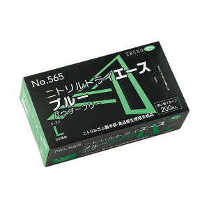 �G�u�m �j�g�����g���C�G�[�X �u���[ �p�E�_�[�t���[ L No-565 1�� (200��) �k×2�Z�b�g�l �g���̂Ď�� �g���̂� ��� �y �Z�b�g�̔� �܂Ƃߔ��� ���� �z ��� �g���̂Ď�� �S����� �R�� �O���[