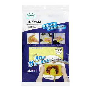 y5Zbgz AY}H ӂNX 25×15cm CG[ y Zbg̔ ܂Ƃߔ  z Lb` H Lb`pi HX 