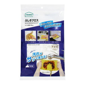 y5Zbgz AY}H ӂNX 25×15cm zCg y Zbg̔ ܂Ƃߔ  z Lb` H Lb`pi HX 