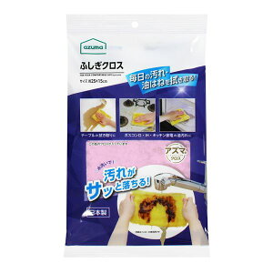 y܂Ƃߔ 5Zbgz AY}H ӂNX 25×15cm sN yp ܂Ƃߔ  Ɩp  Zbg̔z Lb`piEHE pG݁ELb`pi Lb`