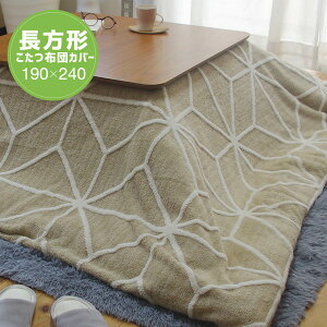 |zcJo[ 190×240cm C / x[W zcJo[ zcJo[  Jo[̂ CeAE[ Ƌ CeAEƋ  zcJo[ yzcʔ