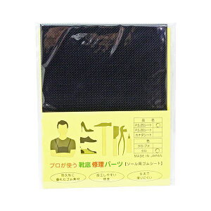 y5Zbg pZbgz rY vgCCp[c PS25V[g  ARAKAWA08096X5 yp ܂Ƃߔ  Ɩp  Zbg̔z