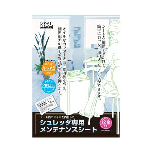 iJoV eiXV[g NSE-MSA5 y×2Zbgz yp ܂Ƃߔ  Ɩp  Zbg̔z piG݁E[E| [Epi  ItBXpi [ 