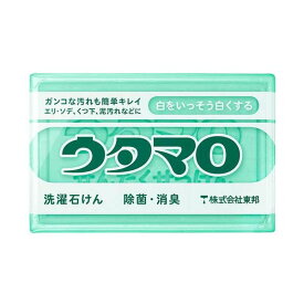ウタマロ 洗濯用石けん 133g ×5個 【×2セット】 【 セット販売 まとめ買い 割引 】 洗濯洗剤