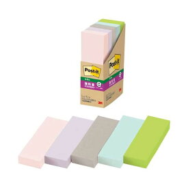 Post-it強粘着再生紙 75×25mm 500-5SSAP2 【×3セット】 【 セット販売 まとめ買い 割引 オフィス 文房具 文具 業務用 オフィス用品 】 文具 オフィス用品 付箋紙 ポストイット