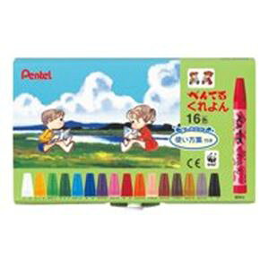 ぺんてる くれよん PTCR-16 16色セット 【×5セット】 【お徳用 まとめ買い お買い得 業務用 割引 セット販売】
