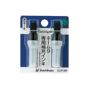 シヤチハタ ネーム9用カートリッジ 2本入 XLR-9N 緑 【×10セット】 【お徳用 まとめ買い お買い得 業務用 割引 セット販売】 日用品雑貨・文房具・手芸 文房具・事務用品 文具 オフィス用品 文