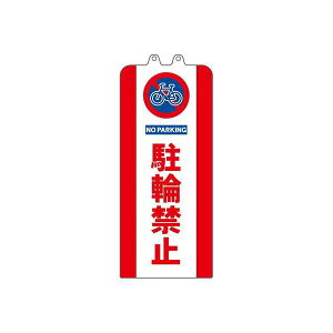 �`�F�[���X�^���h�J�o�[ ���֋֎~ ���� �I�t�B�X�p�i �Ɩ��p ���� �I�t�B�X �����p�i ���� �W�� �Ŕ�