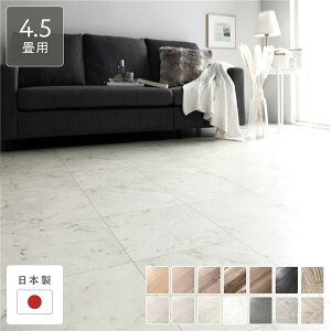 NbVtA ]ˊ4.5p 261cm×261cm rARJ { h  R hJr h 󒍐Y J[ybg }bg ^CJ[ybg WCg}bg O