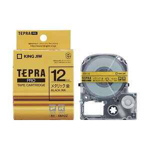 【キングジム 事務用品 KING JIM 文具 オフィス用品 文具】 テプラPROメタリックテープ 12mm 金 KJ-SM12Z 【×3セット】 【お徳用 まとめ買い お買い得 業務用 割引 セット販売】 文房具・事務用品