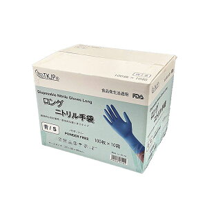 TKJP jg STCY 1000×1 Hiq@K O ĝ Ɨp S u[ glove042-1000-s-bule 