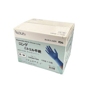 TKJP jg MTCY 1000×1 Hiq@K O ĝ Ɨp S u[ glove042-1000-m-bule 