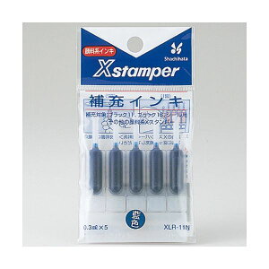 �V���`�n�^ �u���b�N11�p��[�C���L XLR-11N �� �y×5�Z�b�g�z �y �Z�b�g�̔� �܂Ƃߔ��� ���� �������� �����p�i �z ���� �I�t�B�X�p�i �Ɩ��p ���� ���i ���[�� ���� ��� �X�^���v ���